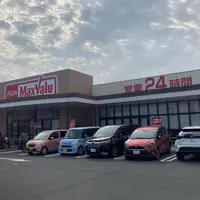 マックスバリュ国分店の写真・動画_image_932322