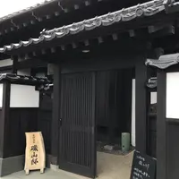 水郷旧家 磯山邸の写真・動画_image_932643