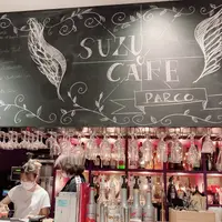 スズカフェ 広島パルコ店の写真・動画_image_932923