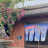 伊良部そば かめの写真・動画_image_933614