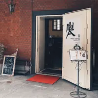 前田珈琲 文博店の写真・動画_image_935000