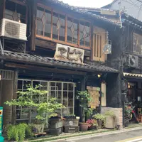Pro Antiques "COM"(プロアンティークスコム)の写真・動画_image_935009