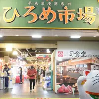 ひろめ市場の写真・動画_image_936032