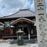 観音寺の写真・動画_image_936055