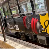 県庁通り駅の写真・動画_image_936757