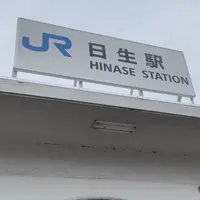 日生駅の写真・動画_image_936768