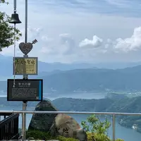 三方五湖の写真・動画_image_942506