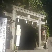 銭洗弁財天 宇賀福神社の写真・動画_image_951017
