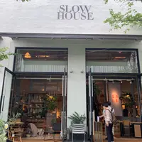 SLOW HOUSE（スローハウス）の写真・動画_image_952673