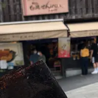 寺子屋本舗 太宰府天満宮参道店の写真・動画_image_952704