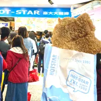 HOT-STARの写真・動画_image_953244