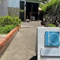 海のそばのカフェ bliss pointの写真・動画_image_955145