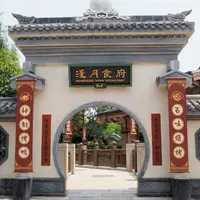 ワンダリング•ムーン•レストランの写真・動画_image_955803