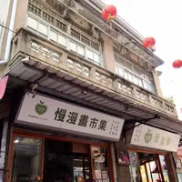 旭峯号の写真・動画_image_958011