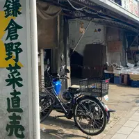 鎌倉市農協連即売所の写真・動画_image_958251