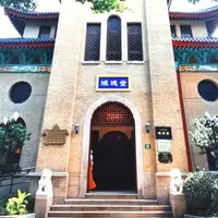 鴻徳堂の写真・動画_image_963754