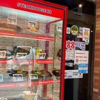 ステーキハウス８８ 辻本店の写真・動画_image_965689