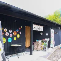 高知アイス売店の写真・動画_image_967404