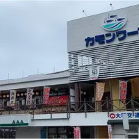 カモンワーフの写真・動画_image_969330