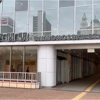 下関駅の写真・動画_image_969343