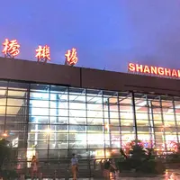 上海虹橋国際空港（Shanghai Hongqiao International Airport）の写真・動画_image_971201