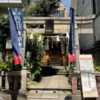 末廣神社の写真・動画_image_971758