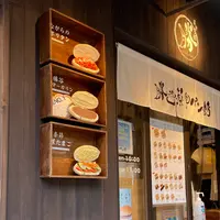 勝谷菓子パン舗の写真・動画_image_971819