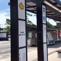 萩・明倫センター（バス）の写真・動画_image_972399