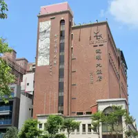 迎曦大飯店の写真・動画_image_973253