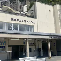 ダムレストハウスの写真・動画_image_975060