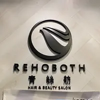 青絲舫の写真・動画_image_975077