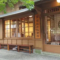 Memorial Hall of Founding of Yilan Administrationの写真・動画_image_977273