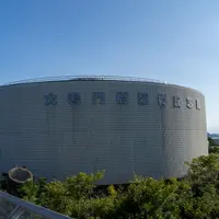 大鳴門橋架橋記念館エディの写真・動画_image_980284