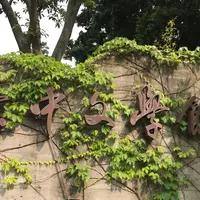 台中文学館の写真・動画_image_981328