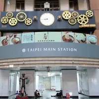 高鉄台北站の写真・動画_image_981542