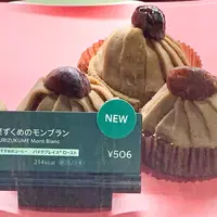 スターバックスコーヒー 広島 蔦屋家電店の写真・動画_image_984335