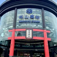 Songshan Stationの写真・動画_image_984399
