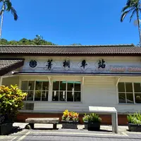 Jingtong Stationの写真・動画_image_984402