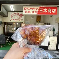 玉木商店の写真・動画_image_984435