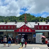 瑞芳美食街の写真・動画_image_984532