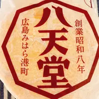 八天堂 ekimo梅田店の写真・動画_image_985633