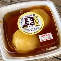 餅処 深瀬の写真・動画_image_985856
