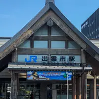 出雲市駅の写真・動画_image_987420