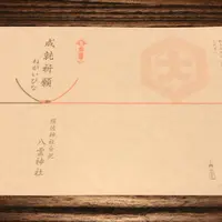 高瀬川の写真・動画_image_987546