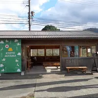 知井の里 情報発信館 ゆらりの写真・動画_image_991781