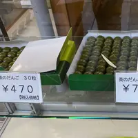 稲房安兼の写真・動画_image_993836