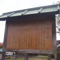 瓜破遺跡の写真・動画_image_996079