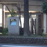 のだばし址碑の写真・動画_image_997544