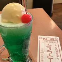 シマノコーヒー大正館の写真・動画_image_998040