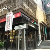 蘭桂坊（Lan Kwai Fong）の写真・動画_image_998096